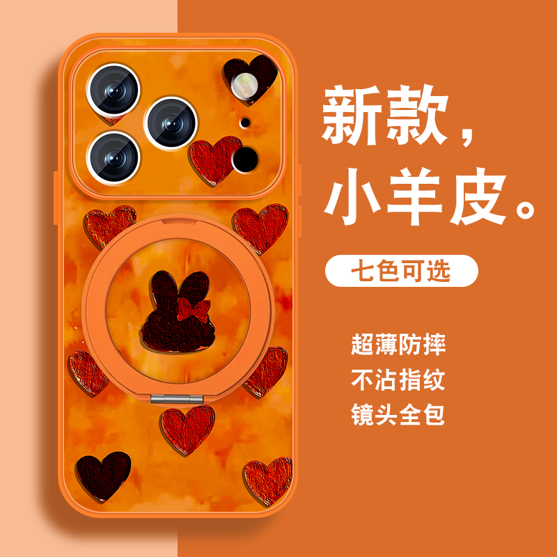 新年款适用苹果17pro手机壳女iPhone17新款红色17promax磁吸支架17Air马年ip17保护可爱套带挂绳全包防摔外壳