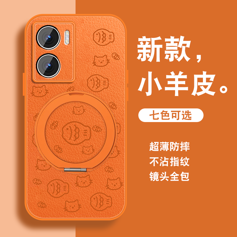 线条小鱼适用vivoy35+手机壳y35m+新款y36磁吸旋转支架y55t小众简约y53sy31s小羊皮y33s全包y30防摔t1薄套外