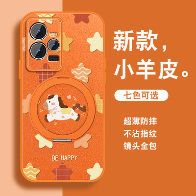 2026新年小马适用vivoiqoo9手机壳iqoo9pro本命可爱Iqoo8磁吸旋转支架iq007viv0爱酷全包防摔小羊皮套挂绳外