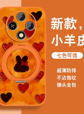 新年款适用vivoy300pro手机壳女y300新款红色Y300PRO+磁吸支架y300i马年vivi可爱套生带挂绳viv0全包防摔外壳