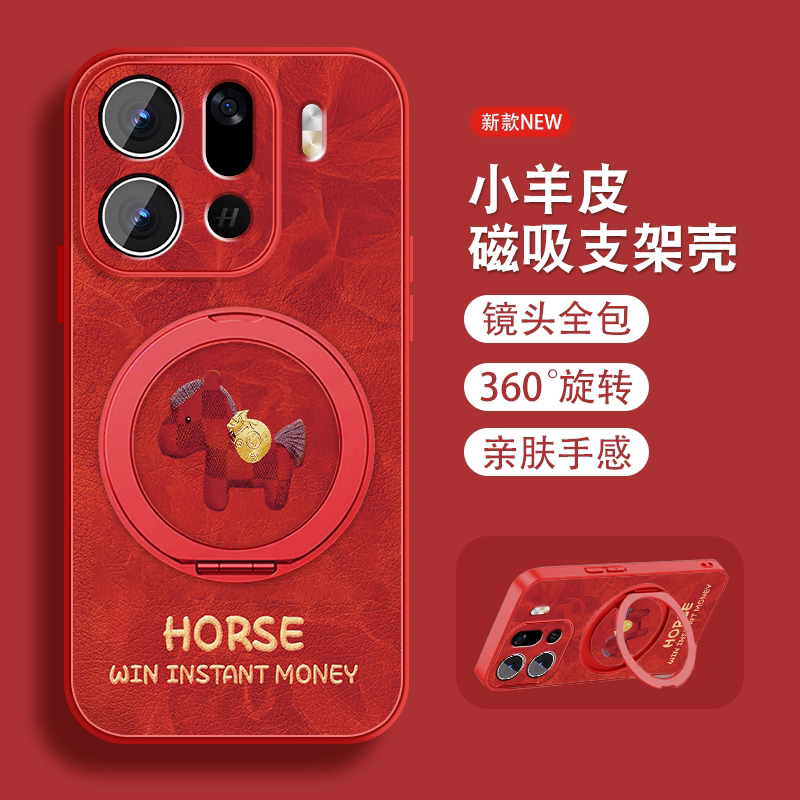 适用oppofindx9手机壳女Findx9ro新年红色findx9本命opop磁吸支架0pp0带挂绳新款全包小羊皮2026马年防摔套外