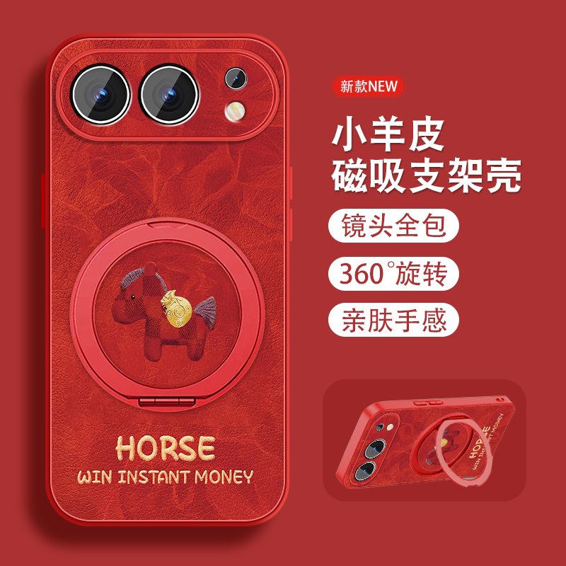适用荣耀500手机壳女华为Honor500Pro新年红色por本命磁吸支架保护套挂绳新款2026全包小羊皮2026马年防摔外