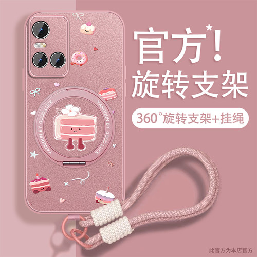 轻奢亚克力 磁吸支架壳