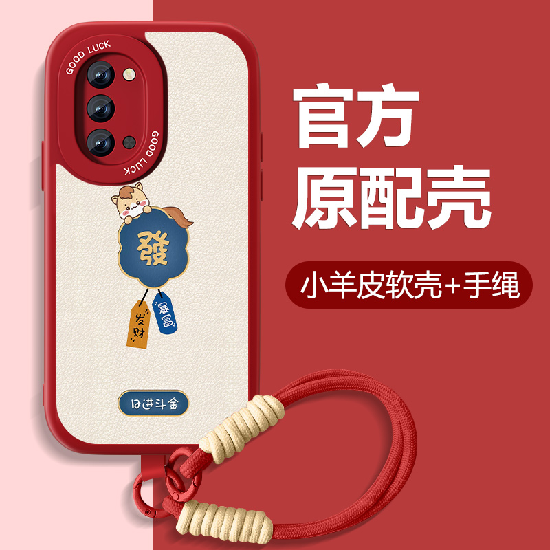 防摔耐磨 加购物车优先发货 全包边