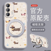 适用iqooz5手机壳女款iqooz5x新款小羊皮iqooz3磁吸爱酷vivoiq00z7旋转支架viv0可爱挂绳全包防摔高级小众套