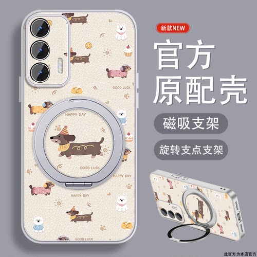 轻奢小羊皮 磁吸支架壳
