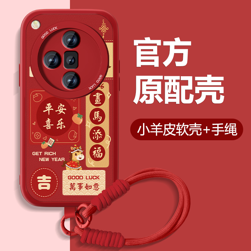 防摔耐磨 加购物车优先发货 全包边