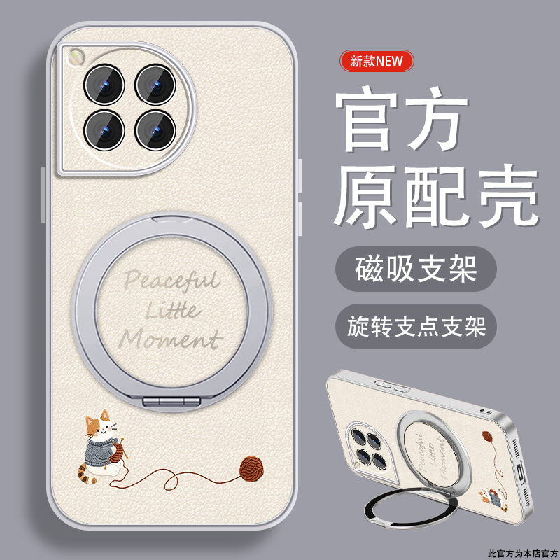 纺织小猫适用一加ace3手机壳1+ace3pro新款可爱ACE3v简约爆款oneplus磁吸支架套带挂绳全包防摔高级小众外壳