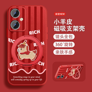 适用红米note12手机壳女RedmiNote12pro鸿运小马turbo带磁吸支架Note12rpor高级可爱小众新款挂绳全包防摔套