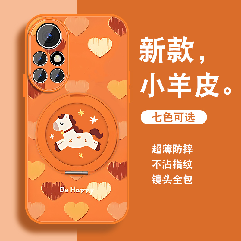 轻奢小羊皮 磁吸支架壳