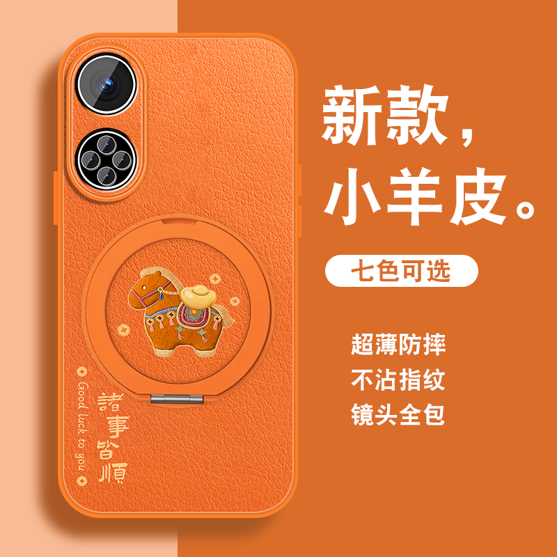 有福小马适用华为荣耀50手机壳新款荣耀50pro磁吸支架honor50se橙色por高级感小众可爱套女挂绳全包防摔外壳