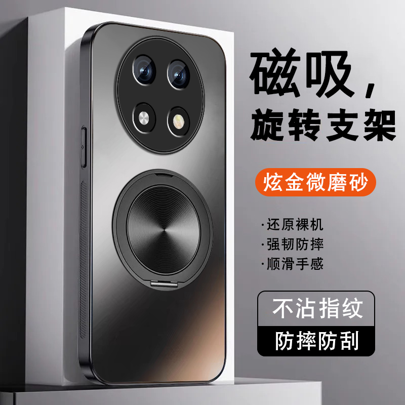 肤感磨砂★不沾指纹★耐磨耐脏