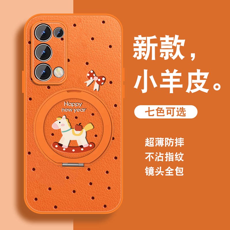 适用opporeno5手机壳女Reno5pro新年Reno5k本命年0pp0红色opop新款磁吸支架挂绳套全包防摔2026年小羊皮外壳