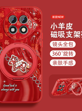 适用oppoa1pro手机壳女a2pro新款a1x套K11XA1PRO旋转支架a11x全包防摔0pp0小羊皮活力版带挂绳新年款红色外壳