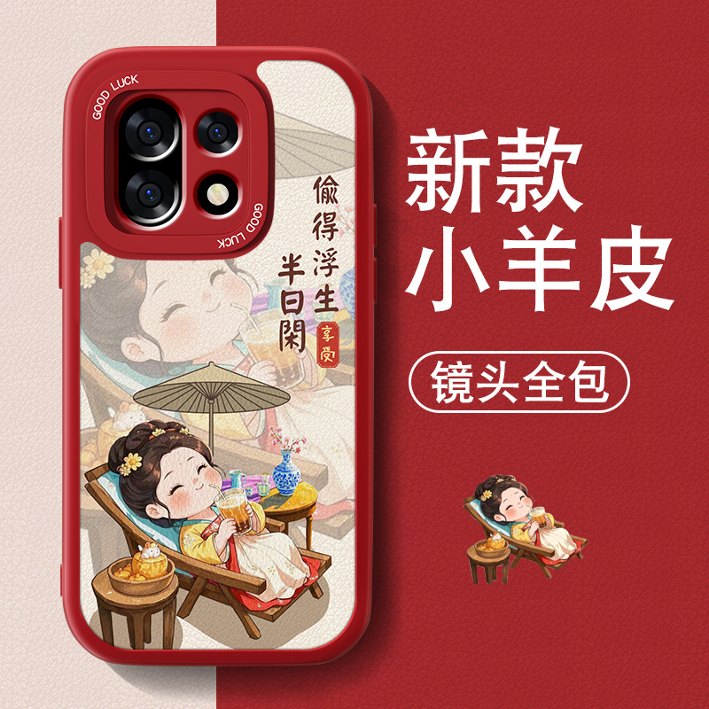 防摔耐磨 加购物车优先发货 全包边