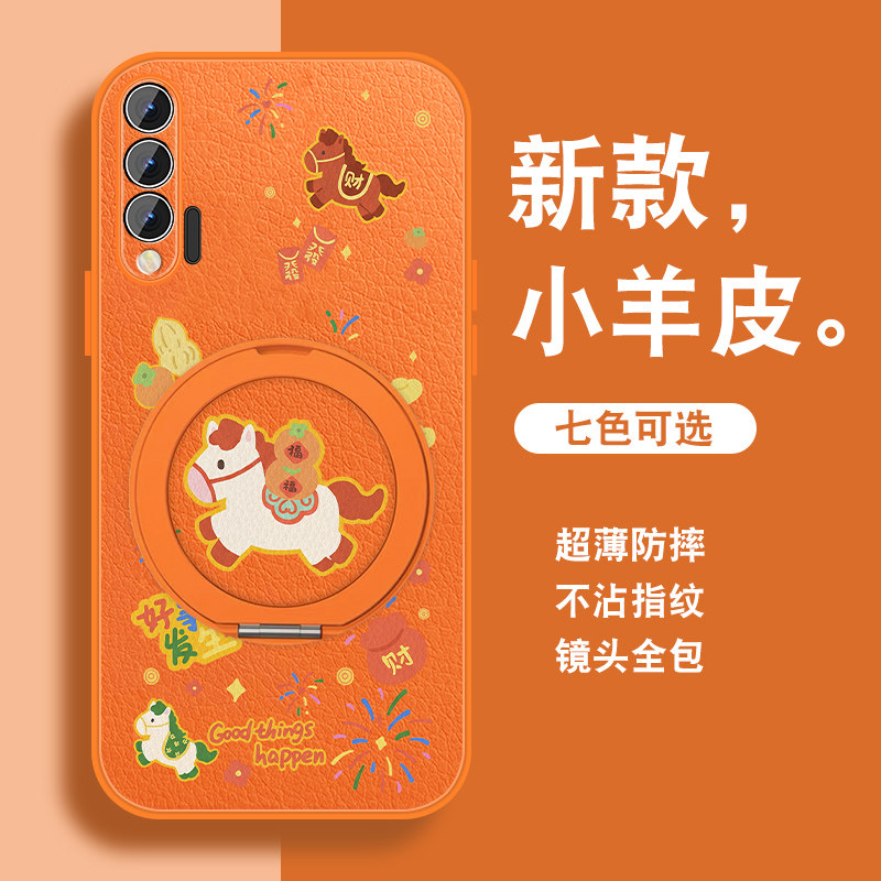 2026马年适用华为nova6手机壳nova5pro新款5i荣耀v40红色版磁吸支架v30小羊皮本命年红色全包新年可爱套外壳