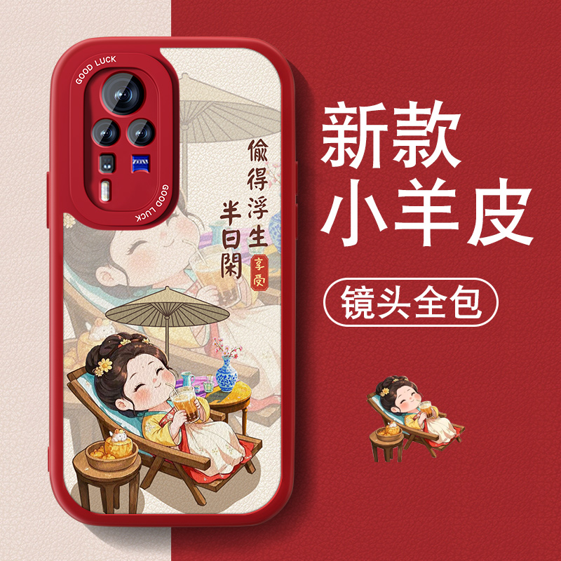 防摔耐磨 加购物车优先发货 全包边