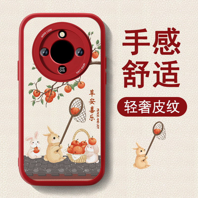 新年款适用荣耀x70手机壳X60GT新款小羊皮女华为honorx70pro红色喜庆高级套x60x70i全包防摔硅胶可爱2026外壳