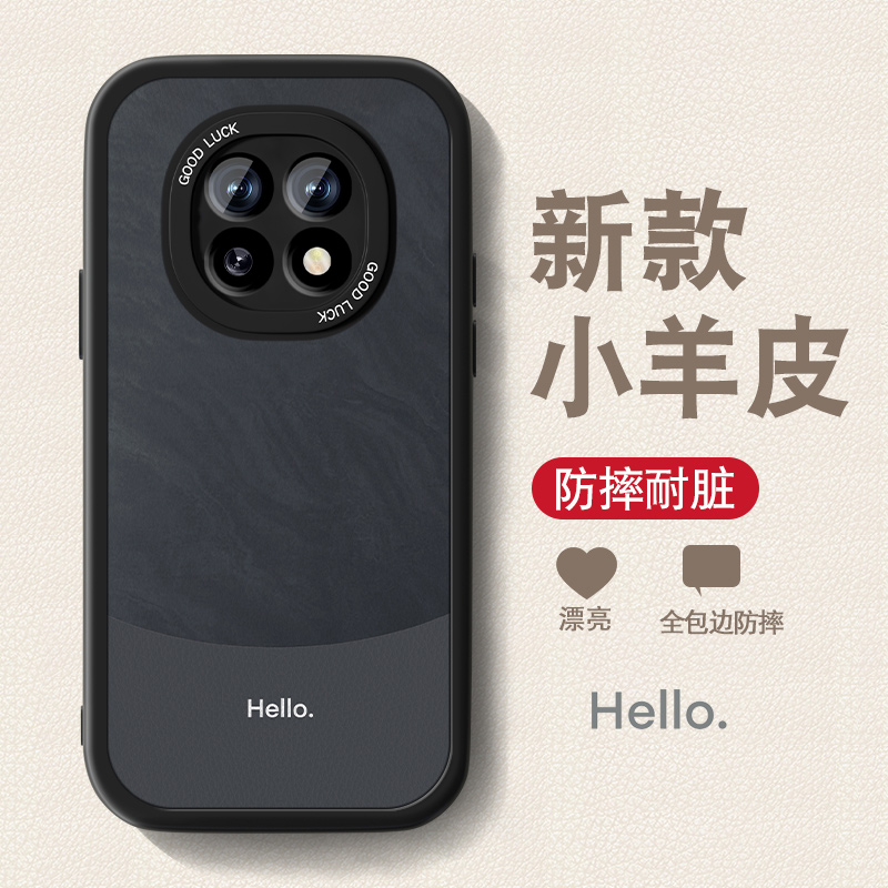 防摔耐磨 加购物车优先发货 全包边