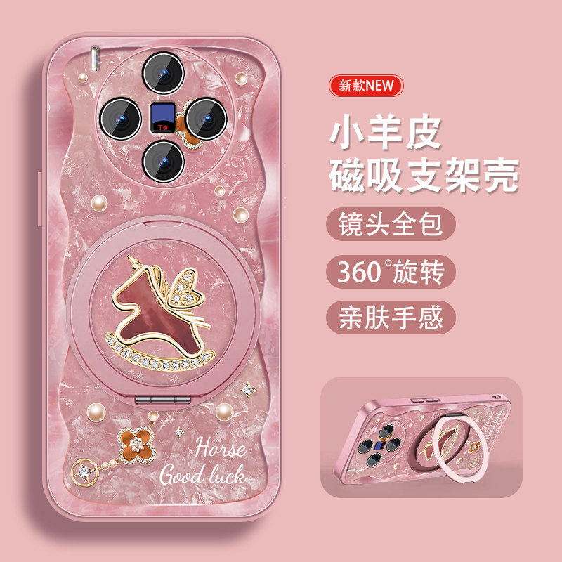 适用vivox300手机壳x300Pro可爱卡通viv0带磁吸带支架爱心飞马小众保护套新款带挂绳硅胶全包防摔小众薄外壳