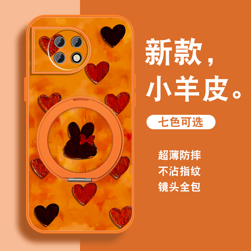 新年款适用一加ace2手机壳女1+ace2pro新款红色ACE2v磁吸支架ace竞速版oneplus马年带挂绳全包防摔可爱套外壳,3C数码配件,手机保护套/壳,淘宝优惠券,粉丝福利购,淘宝优惠卷