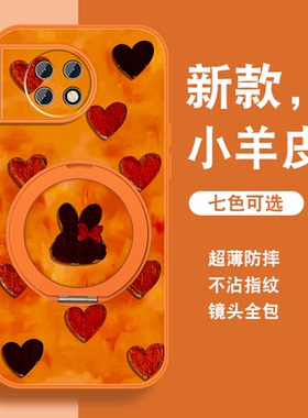 新年款适用一加ace2手机壳女1+ace2pro新款红色ACE2v磁吸支架ace竞速版oneplus马年带挂绳全包防摔可爱套外壳