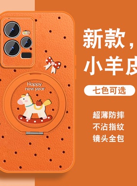 适用vivoiqoo11手机壳女iqoo11pro新年11s本命年viv0红色爱酷新款磁吸支架iq00挂绳套全包防摔2026年小羊皮外