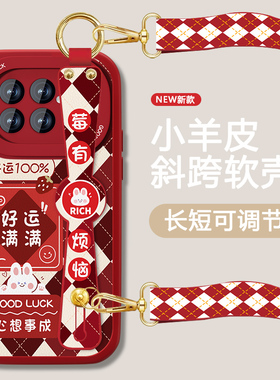 运气满满适用vivoxnote手机壳t2女t2x新款红色T1X腕带保护套t1z5新年款z5iz6防摔软硅胶viv0可背带斜跨挂绳外