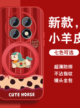 围巾小马适用oppok13s手机壳新款马年k12磁吸支架k11新年款K9S女可爱R17红色全包R15防摔0pp0硅胶k10活力版外