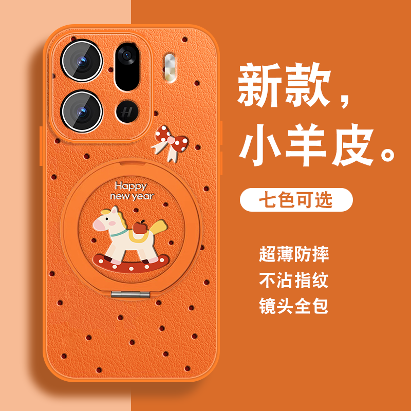 适用oppofindx9手机壳女Findx9ro新年findx9本命年opop红色0pp0新款磁吸支架挂绳套全包防摔2026年小羊皮外壳