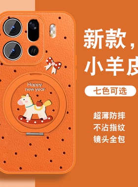 适用oppofindx9手机壳女Findx9ro新年findx9本命年opop红色0pp0新款磁吸支架挂绳套全包防摔2026年小羊皮外壳