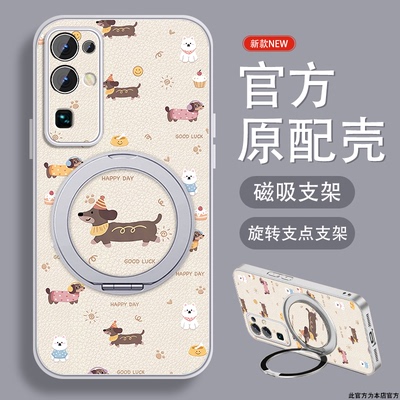 适用华为荣耀30手机壳女款荣耀30pro新款小羊皮honor20pro磁吸30s旋转支架套可爱带挂绳全包高级小众防摔外壳