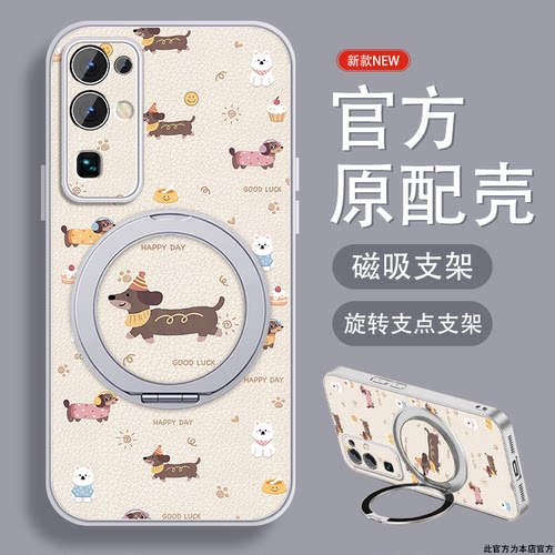 轻奢小羊皮 磁吸支架壳