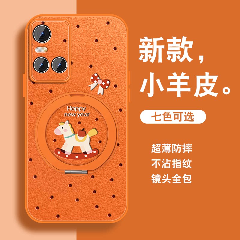 适用vivos10手机壳女s10pro新年S9e本命年S7t红色S9新款磁吸支架vivi挂绳保护套viv0全包防摔2026年小羊皮外