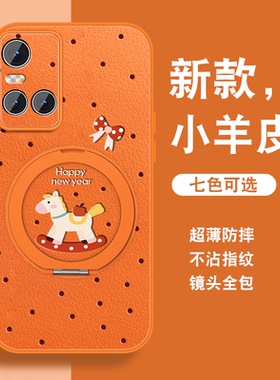 适用vivos10手机壳女s10pro新年S9e本命年S7t红色S9新款磁吸支架vivi挂绳保护套viv0全包防摔2026年小羊皮外