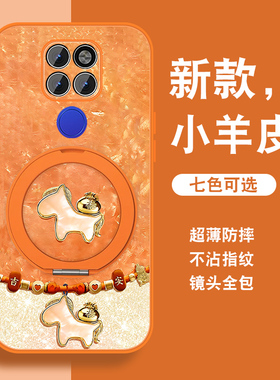 祥瑞小马适用华为mate20手机壳新款mate20pro新年红色por带支架磁吸mete全包防摔套带挂绳meta高级小羊皮外壳