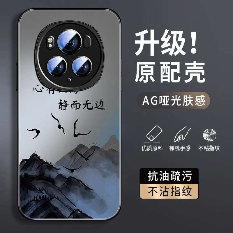 适用荣耀magic6手机壳男magic7新款magic5全包4防摔3pro肤感磨砂Honor保护套5g简约励志文案高级新品硅胶外壳
