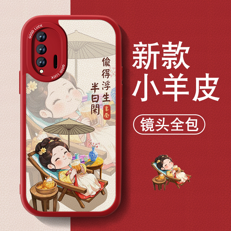 防摔耐磨 加购物车优先发货 全包边