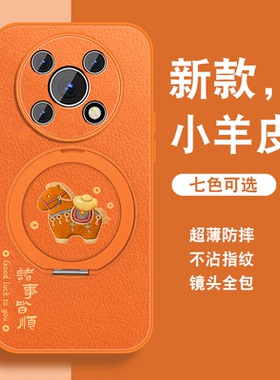 有福小马适用华为荣耀x30手机壳新款荣耀x20磁吸支架honoX30i橙色x20se高级感小众女挂绳硅胶全包防摔可爱套