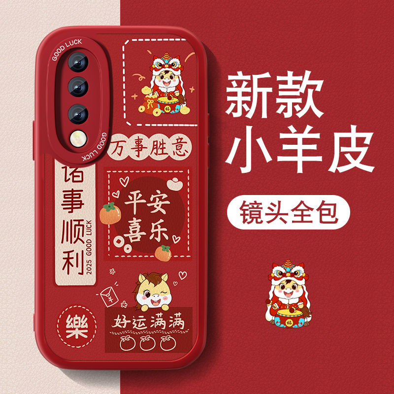 防摔耐磨 加购物车优先发货 全包边