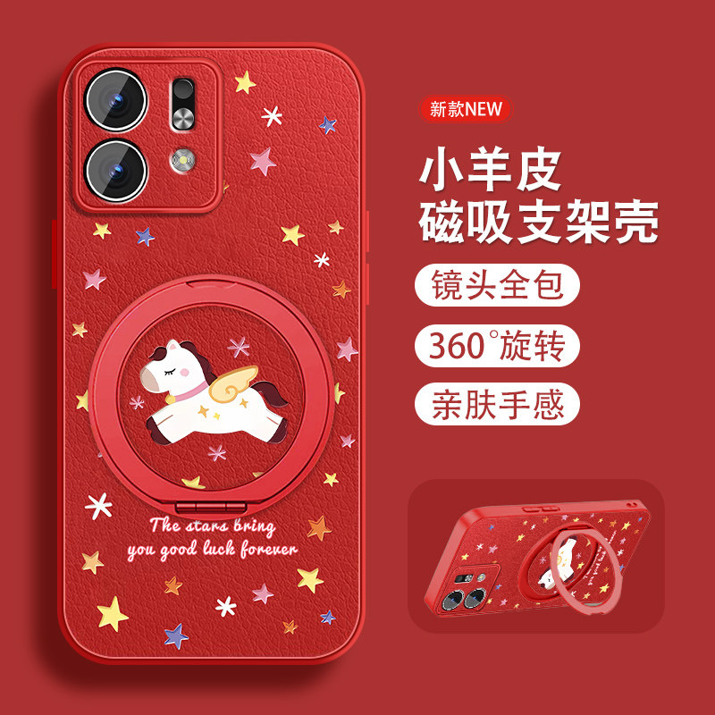 适用华为荣耀play9t手机壳honor7tpro套play5t活力版红色本命年10c新年款9c小羊皮带挂绳nzones7pro保护套外