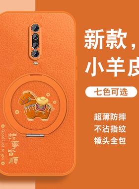 有福小马适用红米k30手机壳新款Redmik30pro磁吸支架k30i橙色k30s高级感小众K30至尊纪念版女挂绳硅胶全包套