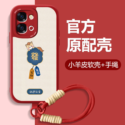 暴富萌马适用vivoy500i手机壳Y500Pro新款小羊皮本命年红色y500全包viv0防摔硅胶2026新年款可爱简约软外壳