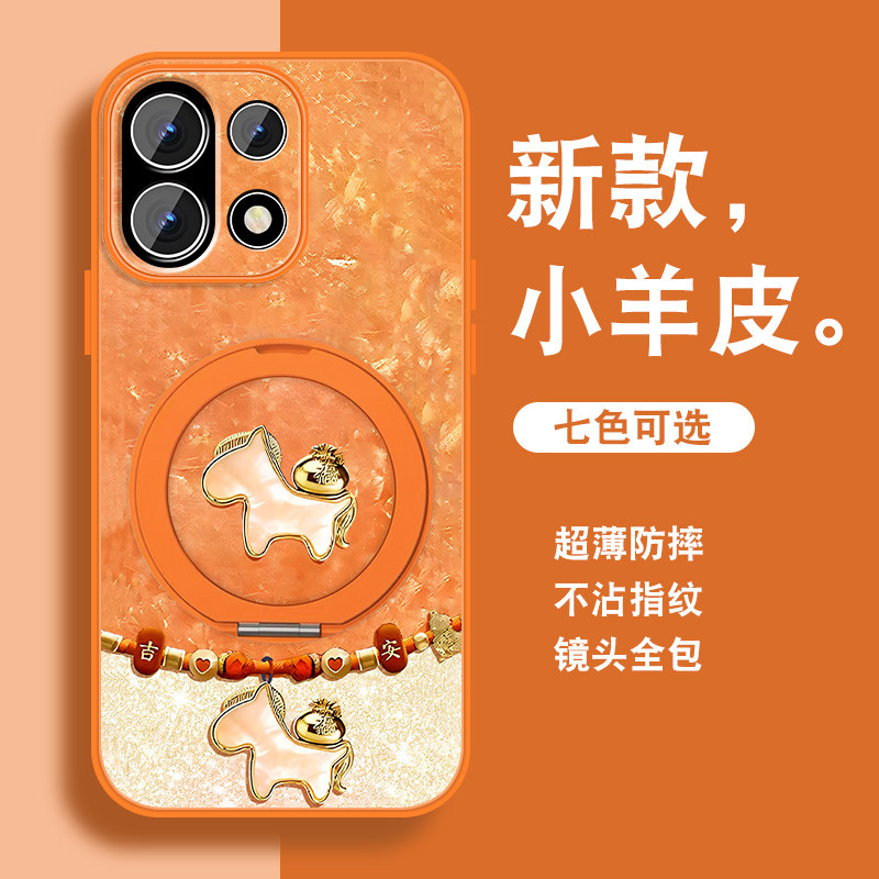 祥瑞小马适用一加15手机壳新款1+13t新年红色1+12带支架1+11磁吸1+10pro防摔r套9pro挂绳oneplus高级小羊皮外