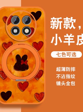 新年款适用oppoa1pro手机壳女a2pro新款红色a1x磁吸支架K11X马年A1PRO带挂绳a11x全包0pp0防摔a1活力版可爱外