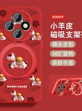 元宝小马适用oppoa6pro手机壳a6gt新年款a6马年0pp0红色磁吸支架保护可爱保护套全包防摔小羊皮女挂绳马年外