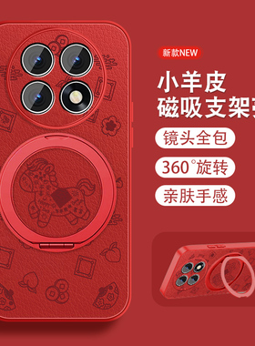 發财马运适用oppok13s手机壳k12新年k11磁吸新款支架K9S小羊皮R17本命年红色R15全包0pp0可爱套k10活力版外壳