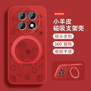 發财马运适用oppok13s手机壳k12新年k11磁吸新款支架K9S小羊皮R17本命年红色R15全包0pp0可爱套k10活力版外壳