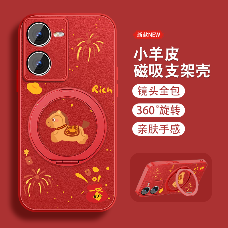 2026年适用qooz8手机壳iqooz8x磁吸旋转支架爱酷新年款vivoiq00z8马年本命年新款红色套带挂绳viv0全包防摔外