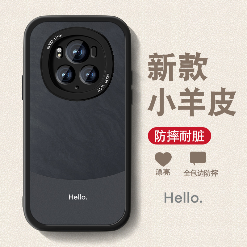 防摔耐磨 加购物车优先发货 全包边